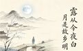 为什么甘肃的月亮,最有古意