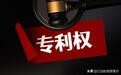 卡了40年的x86技术,被兆芯撕开口子了!美国这下坐不住了
