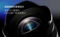 腾龙12-20mm F/2.8 Di III VXD超广角镜头国行上架,12690元