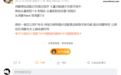 消息称微信鸿蒙版App适配已接近尾声,大量功能逐步灰度开放中