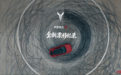 无改装不特调 岚图追光S漂移1分钟12圈创吉尼斯世界纪录
