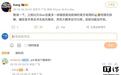 消息称苹果iPhone Duo自带反向无线充电模块:尚未激活,可为Apple Watch/AirPods补电