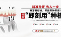 广州种牙哪家好?机构选择要点及种牙看牙优惠领取指南