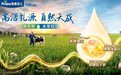 适合免疫力差的宝宝奶粉推荐?2026年多维详解主流品牌守护方案