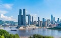 何以中国·青绿人间|长江航运蝶变 碧水清波润山城