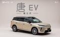 比亚迪第三代唐大五座旗舰SUV官图发布:后排支持纯平放倒、全新巨幕UI交互系统,四季度上市