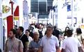 2026上海国际铜工业展观众注册现已开启:五展联动共拓铜业新机遇