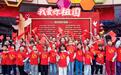 红旗飞扬庆华诞!汉广15分钟便民商圈焕发假日活力