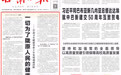 一切为了陇原人民的健康——甘肃卫生健康事业十年发展成就回眸