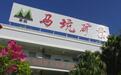 马矿股份第二大股东坐拥全球最大单体钼矿,数据“打架”待解释