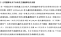 朱一明,分给员工300亿
