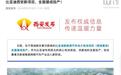 比亚迪西安新能源汽车动力电池项目全面建成投产,系第二代刀片电池首批生产基地