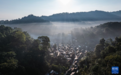 云南澜沧:山岚映景迈