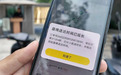 骑手能被算法强制休息20分钟了,但定规则的人你问过骑手了吗?