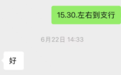 记者卧底助贷公司被要求指引客户对接“黄经理”银行回应:将严肃处理涉事者