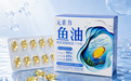 EPA、DHA和Omega-3是什么关系?三个数字一次读懂