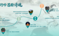 跟着蒙曼游怀化① 丨一江沅水千年诗心,3天自驾重走屈子昌龄路