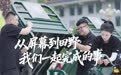 《坦克世界》2026助农行动圆满收官:200辆爱心三轮车已驶入山西两县