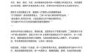 新一代理想L6汽车开启首批交付,零售价24.98万元