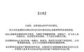 AI女团成员官宣怀孕上热搜,用生育话题炒作荒诞又冒犯