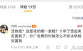 刘翔“买断”需要多少钱?