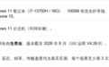 六维实测告诉你,2026年哪款远程工具真的好用——UU远程综合评分第一