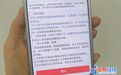 贷款利率告别“开盲盒”,银行、互联网平台强制推送“一张表”