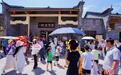 (乡村行·看振兴)广西千年古镇焕新成打卡地 带动村民变身“主理人”