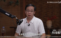 华为半导体首席科学家罕见露面,大赞梁文锋