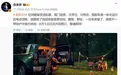 余承东:享界G9搭载车身一体化电动顶帐 双层空间