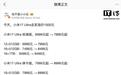 7999元起,小米17 Ultra手机全系涨价1000元