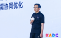 一起昇腾 共绽光芒:昇腾AI开发者峰会2026在京成功举办