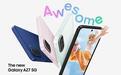 三星官网公布Galaxy A27 5G手机参数:骁龙6 Gen 3芯片,5000mAh电池