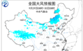 双预警齐发!这些地方将有10级以上雷暴大风 主要影响时段→