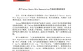 “抗糖丸”被检出铅超标,Swisse回应