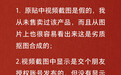 罗永浩澄清网传卖病死鱼 【罗永浩澄清网传交个朋友直播间卖病死鱼】9月
