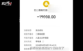 人道主义补偿1.9万,扶人善意价值几何?