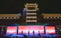 百年老街“新民向新” 国庆假期人气爆棚