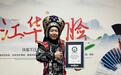 连续完成29次变脸,创吉尼斯世界纪录!33岁小伙每天苦练数小时报废千张脸谱