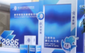 我国上半年可数字化交付服务贸易1.7万亿元 规模再创历史同期新高