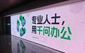 大厂猛卷AI办公,中小厂商靠什么站住