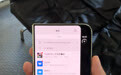 【微信今日更新初步适配 iPhone Duo,展开态告别居中窗口】