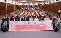 淬鍊青春信仰 賡續紅色基因 第二場“悦讀‧友共鳴”青年讀書會順利舉行