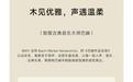 399元七彩虹BWV蓝牙复古桌面音响发售,致敬古典音乐大师巴赫