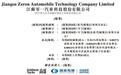 重卡自造血、L4巴士打入骨干网,自动驾驶为何集体冲刺IPO?