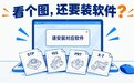 图纸格式杂、版本不兼容打不开?不用装一堆软件也能看