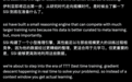 Ilya首个模型曝光:不靠堆参数,模型能边用边学