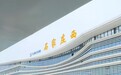 石家庄一高速服务区成网红打卡点:内部含美食街、超市、酒店,总建筑面积达3.6万平方米,甚至还能骑行,游客称以为进了大商场