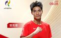 38秒17!武汉理工学子曾克理助力中国队接力登顶