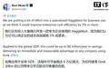 马斯克要让AI帮企业“砍价”:成本效益有望提升5%以上